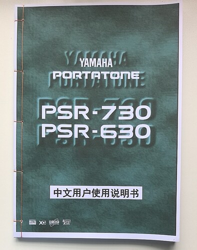 雅马哈psr-730/630电视机中文使用说明书   字迹清晰美观经久耐用