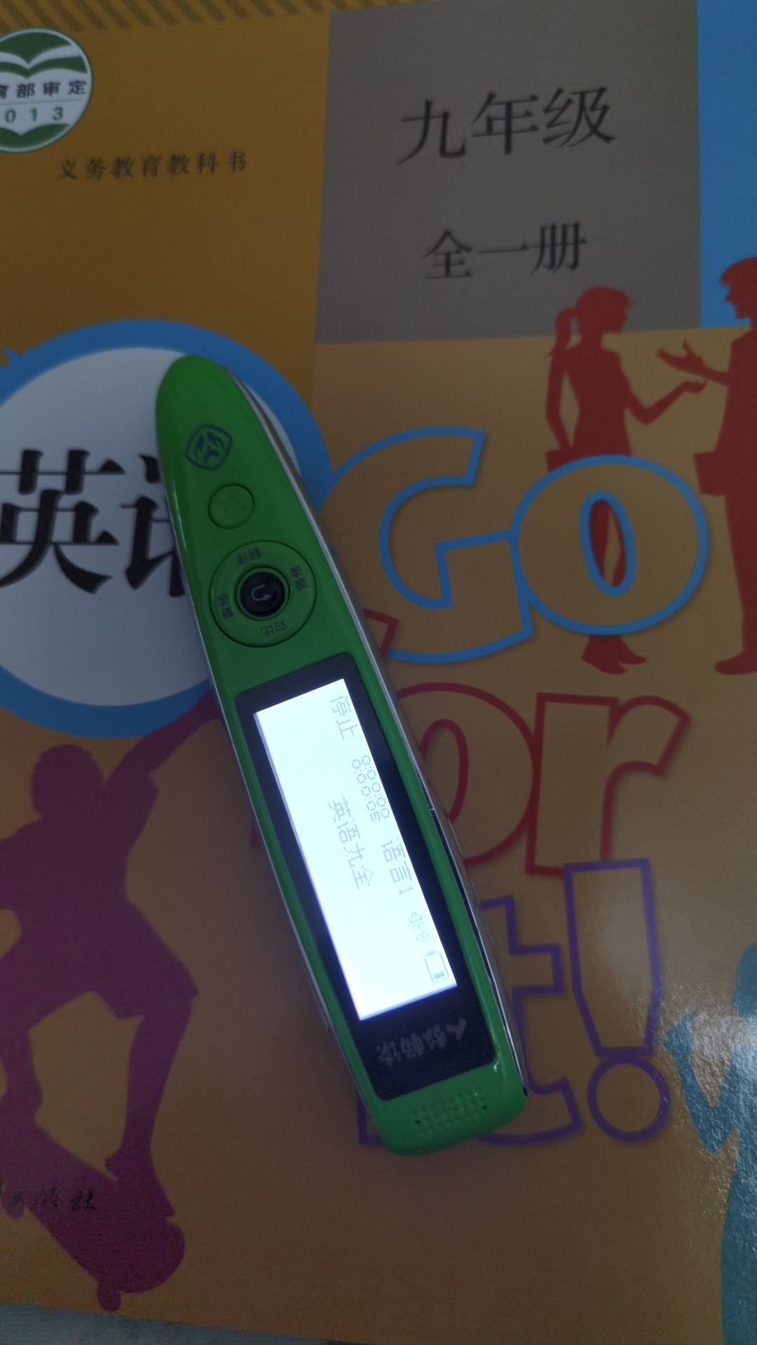 价格优惠点读笔人教畅读