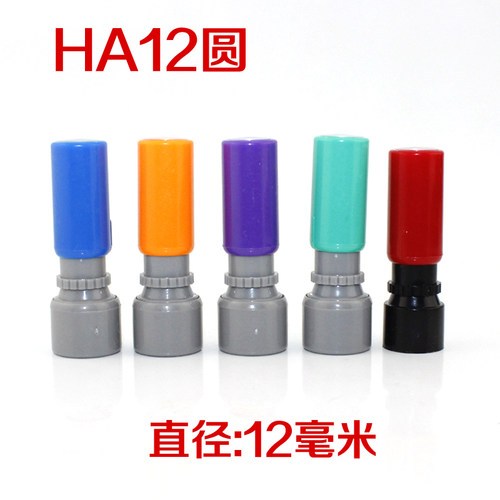 材料印章光敏垫小圆章pass光敏章