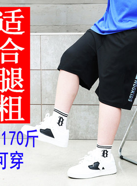 胖男童夏装裤子中大童男孩薄款短裤加肥加大工装裤运动宽松7分裤