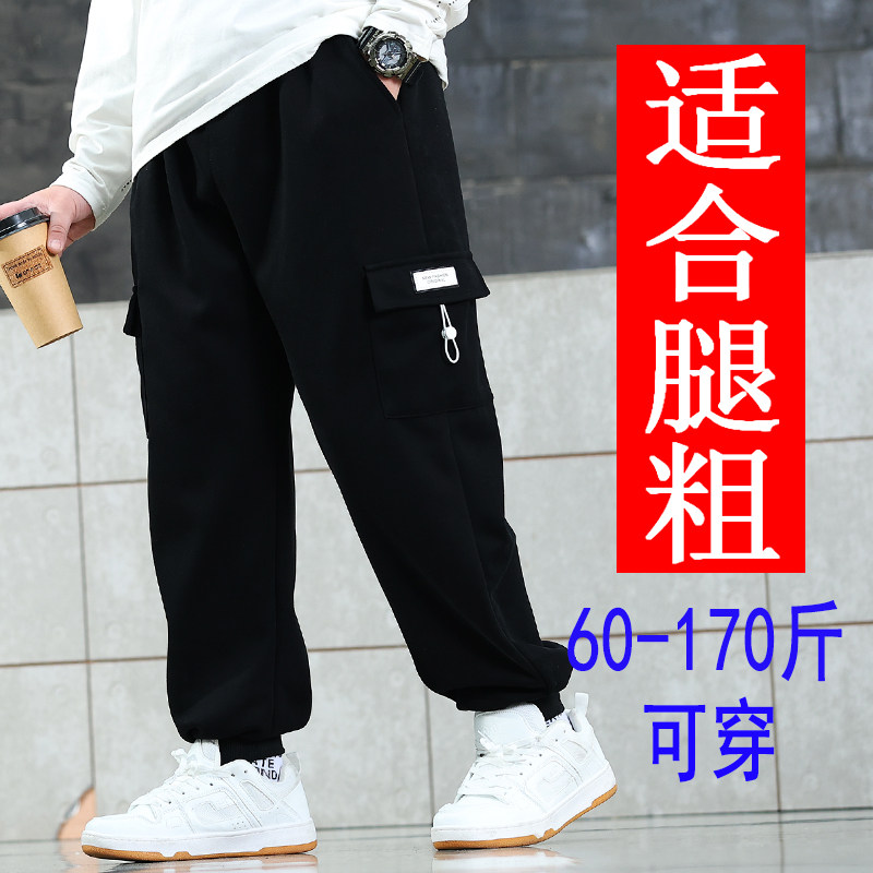 胖男童工装裤加肥加大秋冬季20裤子