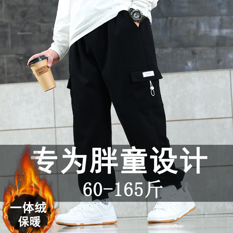胖童运动裤加绒秋冬男童长裤加肥加大休闲卫裤大码宽松中大童裤子