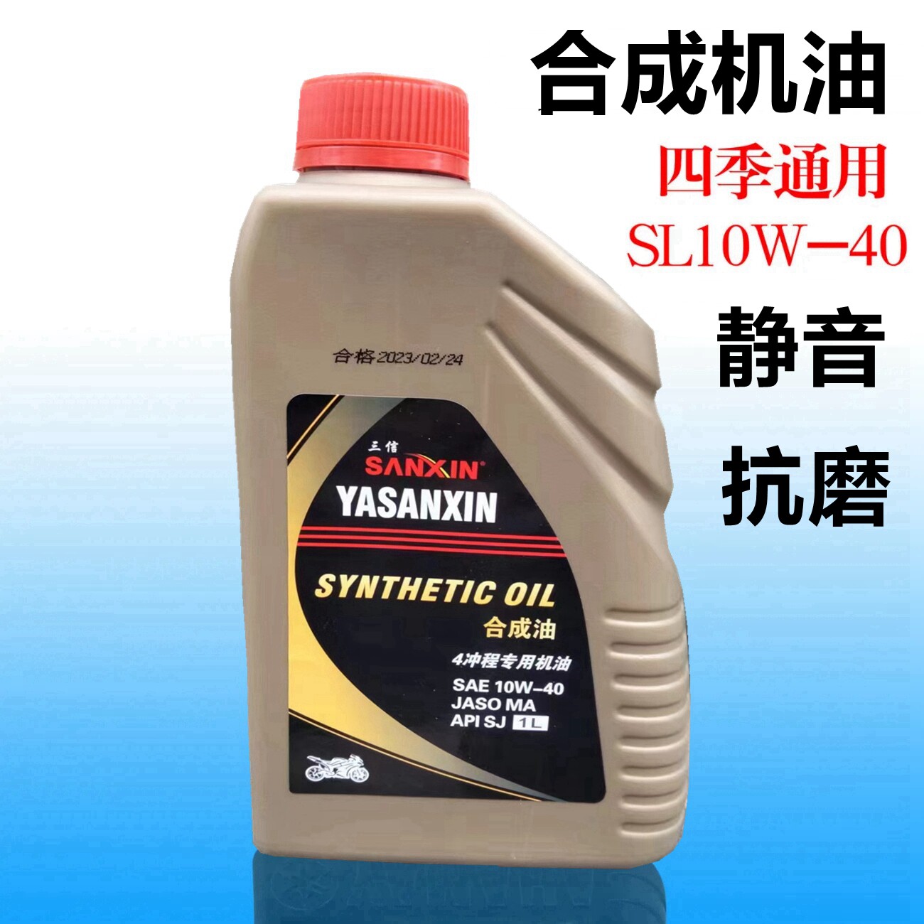 雅马哈正品四冲程四季通用助力车