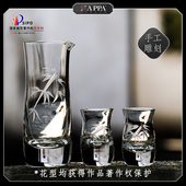 家用送礼礼盒装 NAPPA 冰樽杯白酒套装 手工雕刻白酒具