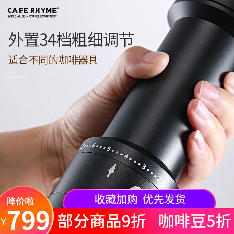 手摇咖啡磨豆机小型研磨机便携式手动磨粉器家用意式粉碎机磨粉机