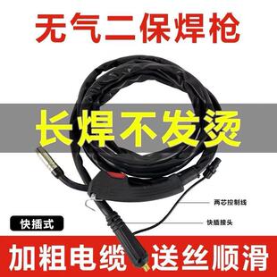 无气二保焊枪3米5米焊把线NBC250小焊机药芯焊丝14AK快插无气焊枪