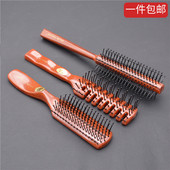 新品 卷发梳发梳子美发梳按摩梳排骨梳气囊便携气囊梳造型梳防静电