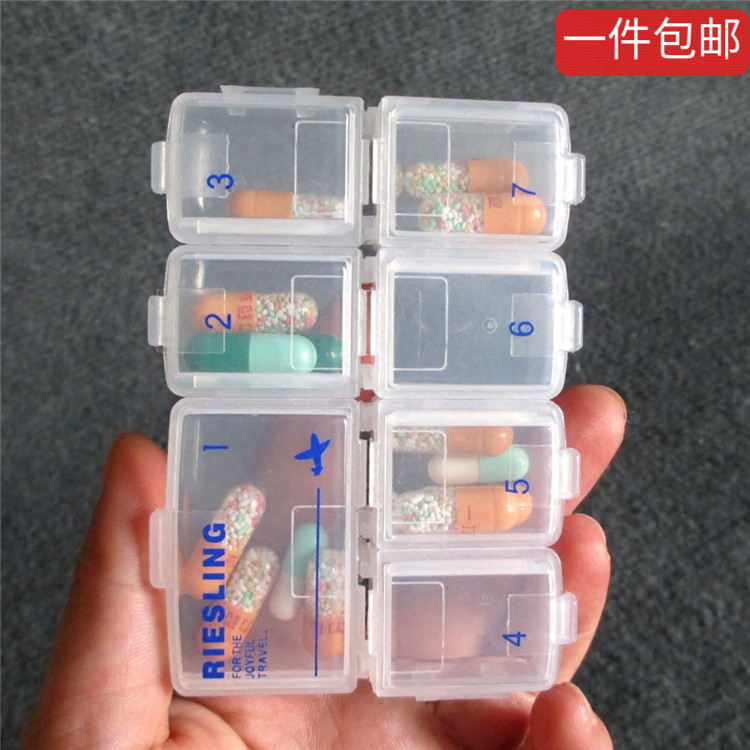 日式七格药盒拆装数字分装盒