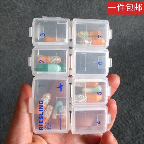 日式七格药盒拆装数字分装盒