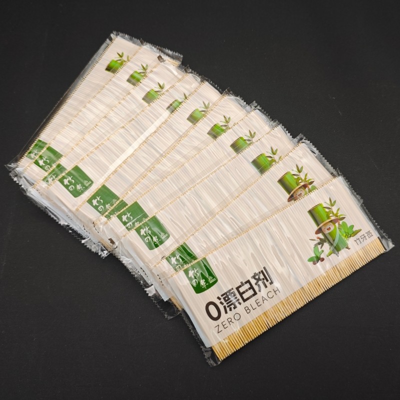精细双头牙签 一次性袋装牙签 实惠装酒店专用牙签 餐厅专用牙签,家庭/个人清洁工具,牙签,淘宝优惠券,粉丝福利购,淘宝优惠卷