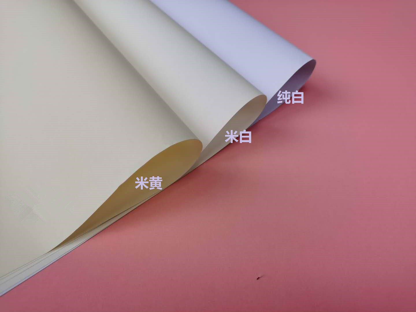 道林纸a2绘图景观70g80g100g120g150g a1米白纯白色 4k考研快题纸