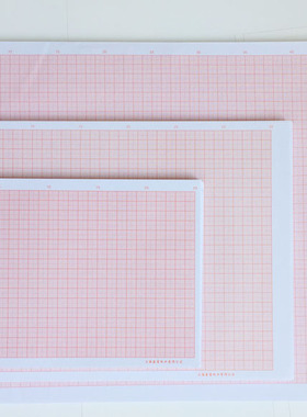 正品A4A3A2A1A0桔红色计算纸方格纸坐标纸绘图纸网格纸10张包邮