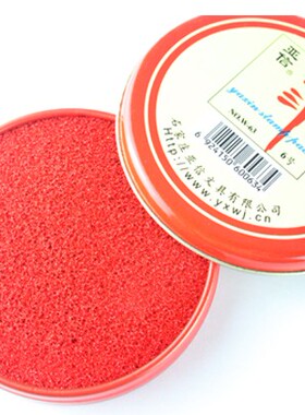 包邮亚信 圆形 泡沫印泥 红色 3号印泥财务特价 12个/盒