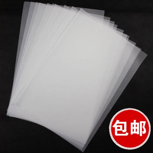 包邮透明纸制图纸草图纸硫酸纸