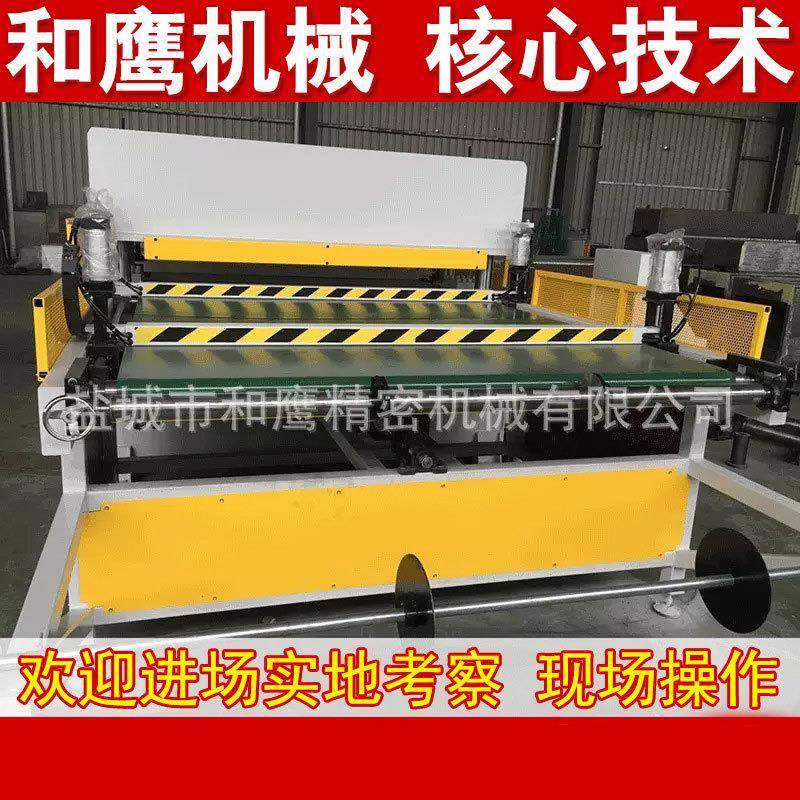 厂家供应皮革橡胶包装材料液压裁断机全自动整体输送带液压裁断机,纺织面料/辅料/配套,皮革加工设备,淘宝优惠券,粉丝福利购,淘宝优惠卷