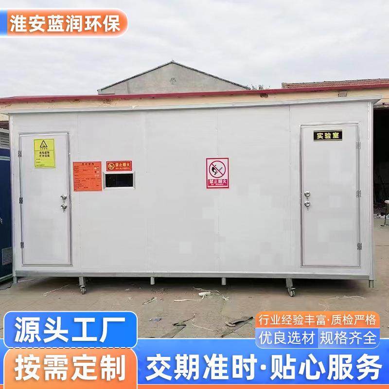 环保危废间可移动式危险品暂存间储存间户外危废储藏室防火储存柜,商业/办公家具,实验柜,淘宝优惠券,粉丝福利购,淘宝优惠卷