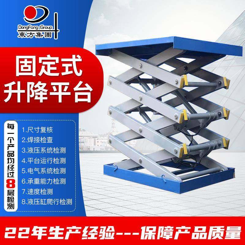 剪刀叉式液压电动升降平台升降机货梯可移动叉式升降台高效落地式,搬运/仓储/物流设备,其他起重搬运设备,淘宝优惠券,粉丝福利购,淘宝优惠卷