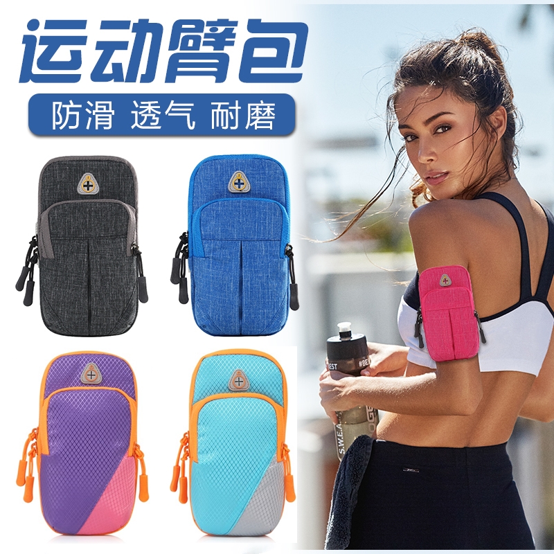 LGp993/P999 G3/G4 p880跑步手机臂带袋运动手臂包臂套健身手机包