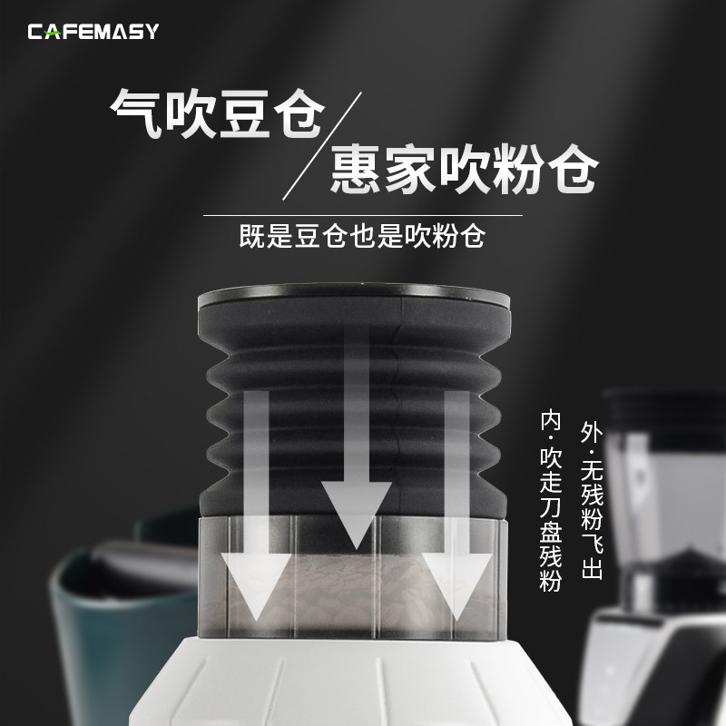 cafemasy惠家吹粉仓小豆仓清洁残粉惠家ZD15咖啡磨豆机气吹豆仓