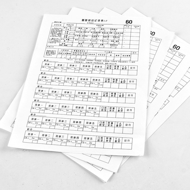 咖啡感官记录表咖啡师比赛评测杯测表烘焙杯测记录表格