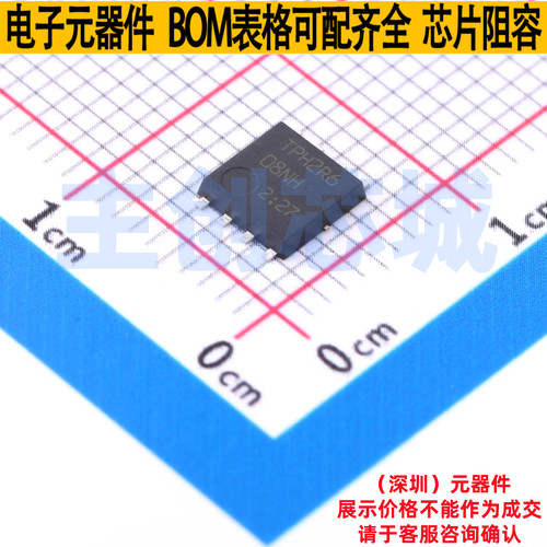 场效应管(MOSFET) TPH2R608NH,L1Q(M SOP-8-Advance 电子元器件