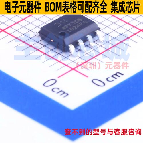 运算放大器 APX358SG-13 SOP-8 DIODES(美台) 电子元器件全新原装