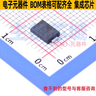 超势垒整流器(SBR) SBR8A45SP5-13 Power-DI-5-3 DIODES(美台)
