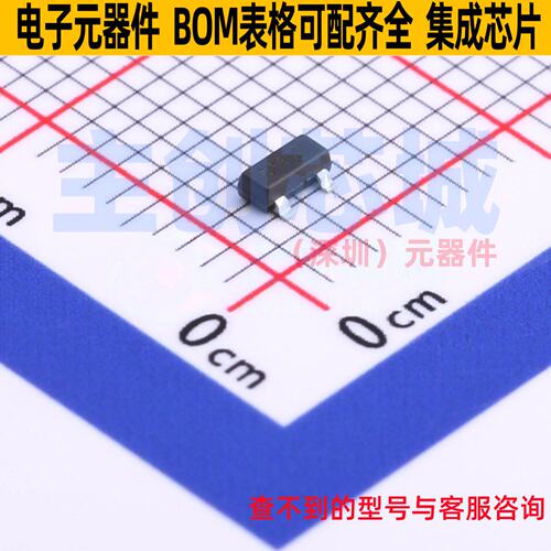 数字晶体管 DDTC124TCA-7-F SOT-23 DIODES(美台) 电子元器件配单