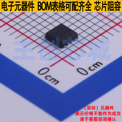 场效应管(MOSFET) TPN2R203NC,L1Q(M TSON-8(3.1x3.1) 全新原装