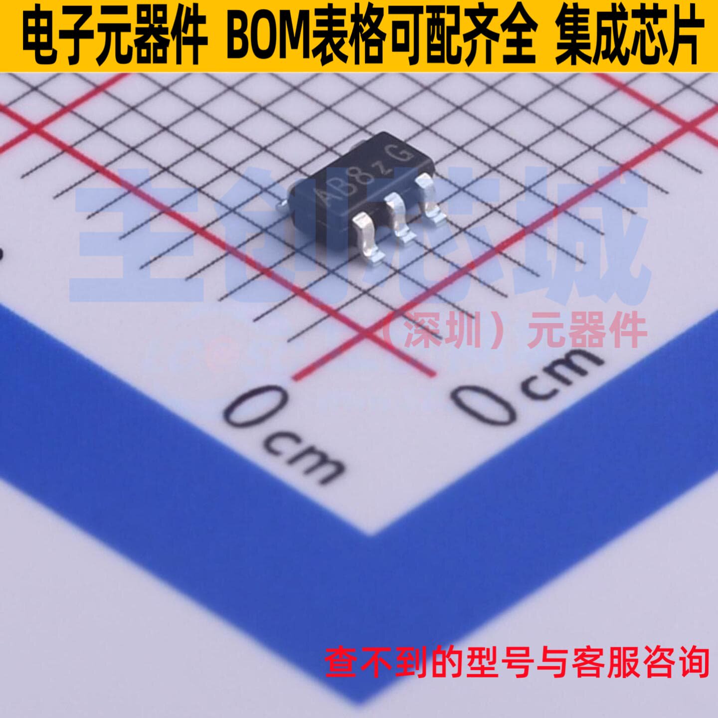 电压基准芯片 TL431BW5-7 SOT-25 DIODES(美台) 电子元件全新原装图片
