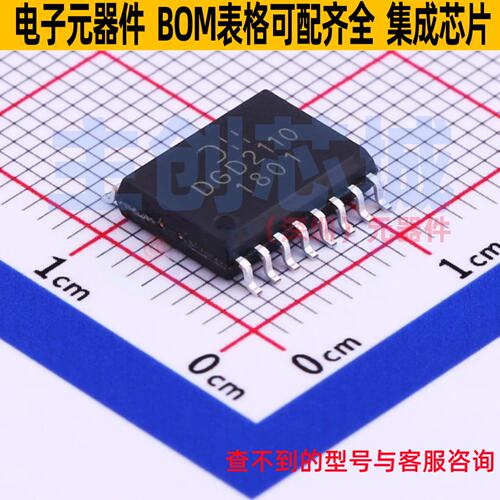 栅极驱动芯片 DGD2110S16-13 SOP-16 DIODES(美台) 电子元件配单