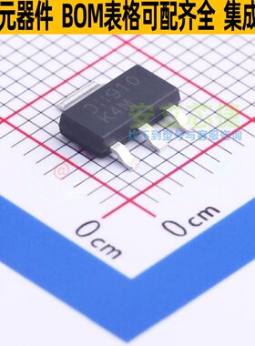 三极管(BJT) DZT5401-13 SOT-223 DIODES(美台) 电子元件全新原装