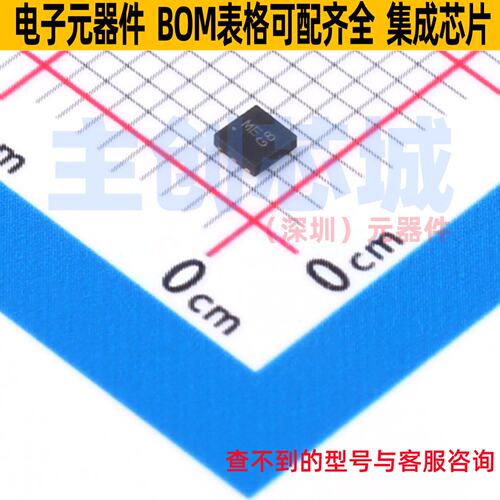 超势垒整流器(SBR) DMS2220LFDB-7 UDFN2020-6 DIODES(美台)