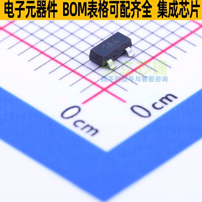 三极管(BJT) ZXTN25040DFHTA SOT-23 DIODES(美台) 电子元件配单