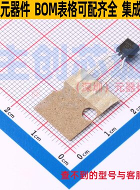 电压基准芯片 AZ431LAZTR-G1 TO-92 DIODES(美台) 电子元器件配单