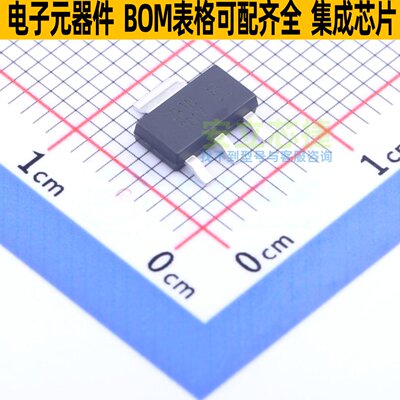 三极管(BJT) ZXTN2007GTA SOT-223 DIODES(美台) 电子元器件配单