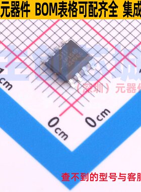 DC-DC电源芯片 AP1510SG-13 SO-8 DIODES(美台) 电子元件全新原装