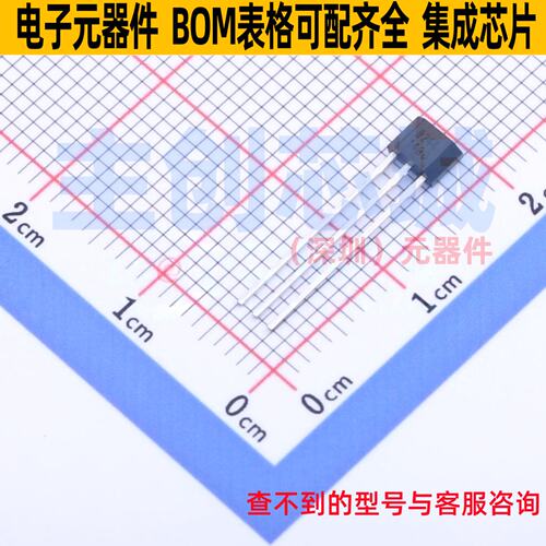 霍尔开关 AH9246-P-B TO-92 DIODES(美台) 电子元件配单全新原装