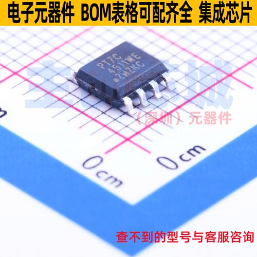 时钟发生器/频率合成器/PLL PT7C4511WEX SOIC-8 DIODES(美台)