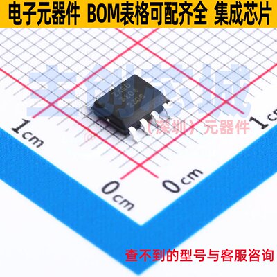 同步整流控制器 ZXGD3104N8TC SO-8 DIODES(美台) 电子元器件配单