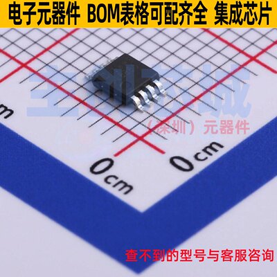 LED驱动 AL8860MP-13 MSOP-8 DIODES(美台) 电子元件配单全新原装