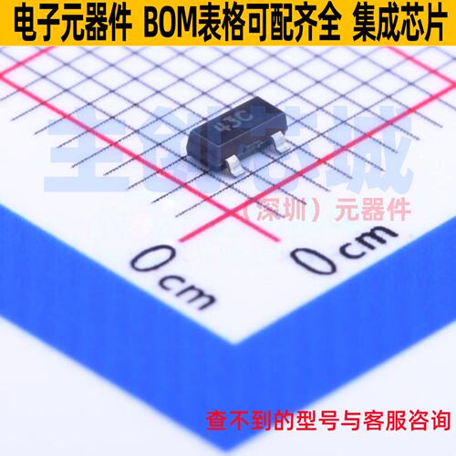 电压基准芯片 ZHT431F01TA SOT-23 DIODES(美台) 电子元器件配单