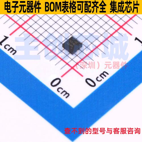 功率电子开关 AP2311SN-7 UDFN2020-6 DIODES(美台) 电子元件配单