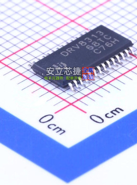无刷直流(BLDC)电机驱动芯片 DRV8313PWPR HTSSOP-28 TI/德州
