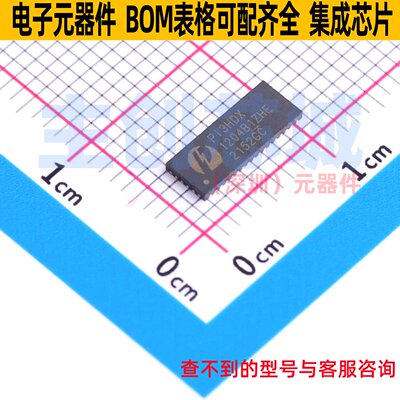 接口芯片 PI3HDX1204B1ZHEX TQFN-42(3.5x9) DIODES(美台) 元器件