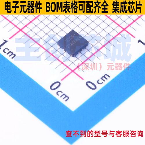栅极驱动芯片 DGD0590AFU-7 QFN-8 DIODES(美台) 电子元器件配单