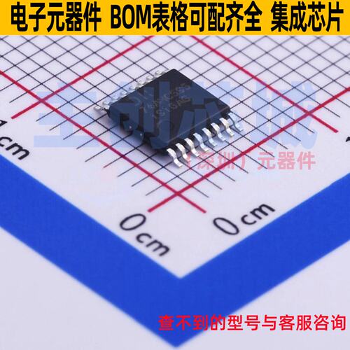 移位寄存器 74AHC595T16-13 TSSOP-16 DIODES(美台) 电子元件配单