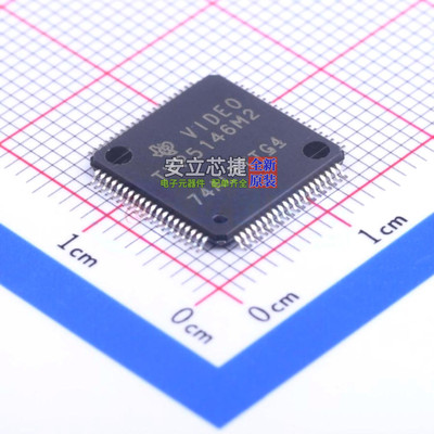 视频接口芯片 TVP5146M2PFP HTQFP-80 TI/德州 电子元件全新原装