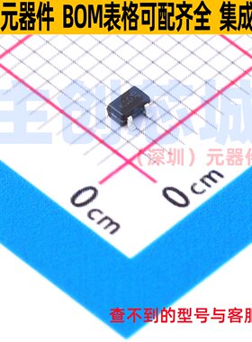 达林顿管 MMSTA13-7-F SOT-323 DIODES(美台) 电子元器件全新原装