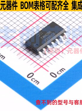 逻辑门 74HC86S14-13 SO-14 DIODES(美台) 电子元件配单全新原装
